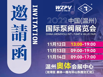 ������Լ2022�й�(����)���ʱ÷�չ
